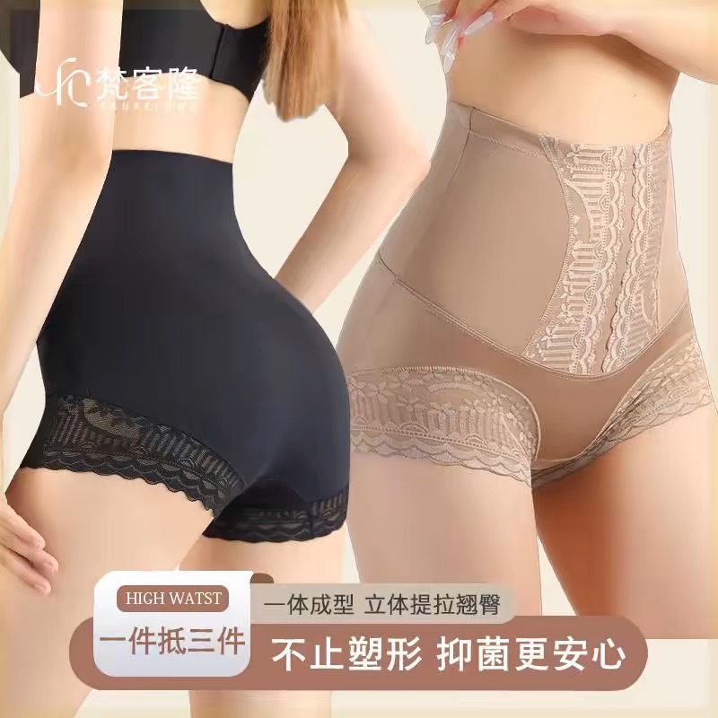 蔓雅夫人【49.9买一送一】高腰收腹裤塑形提臀不卷边蕾丝透气无痕