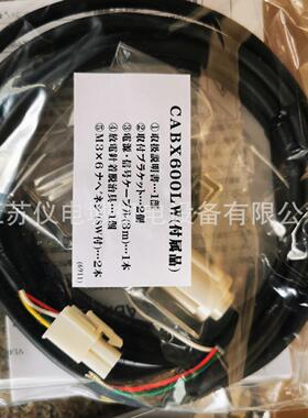 日本SSD 静电消除器 离子棒CABX-T850LW全新原装进口欢迎询价