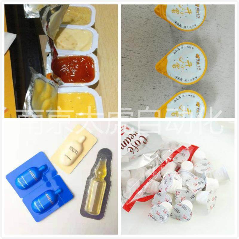 小布丁漱口水便携式单粒泡罩灌装机黄油杯蜂蜜杯番茄酱泡罩包装机,办公设备/耗材/相关服务,包装机,淘宝优惠券,粉丝福利购,淘宝优惠卷