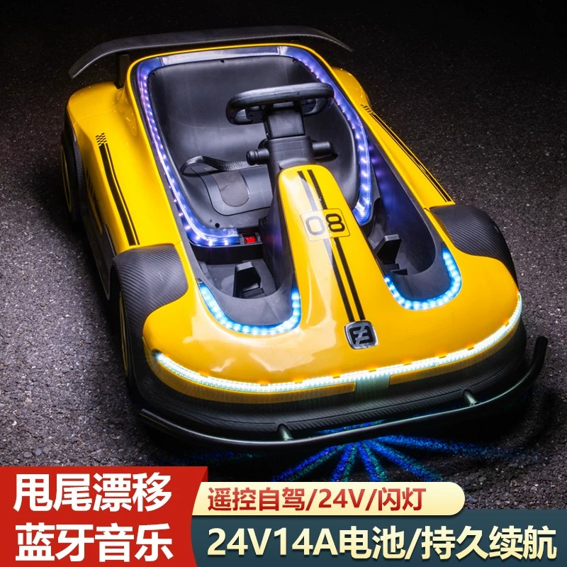 全包围儿童卡丁车漂移车防侧翻炫酷男女宝宝漂移玩具车可自驾遥控