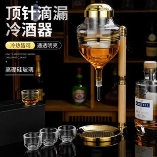 冰酒壶分酒 日式 冷酒器日料店温酒器顶针式 同款 醒酒器 玻璃清酒器