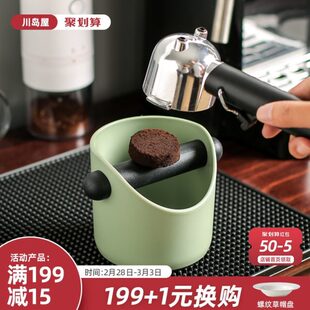 川岛屋咖啡渣桶咖啡机敲粉敲渣桶家用咖啡粉渣桶咖啡器具收纳配件