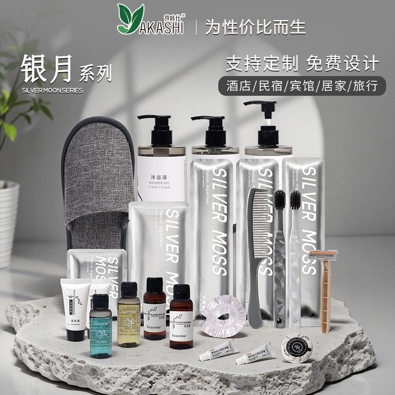 五星级酒店一次性牙刷套装