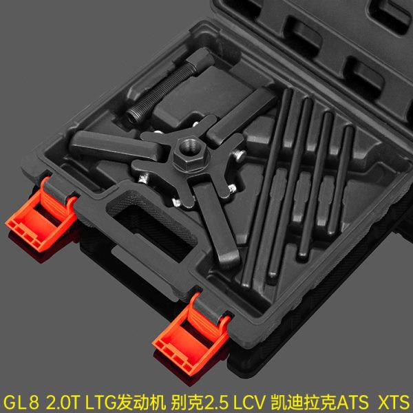 曲轴皮带轮拆卸正时工具 别克gl8陆尊君威君越凯迪拉克三爪拉马