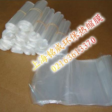 热45软60*袋包0OF质感P收缩袋只1塑封袋10塑封膜塑封袋缩热缩膜