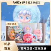 piny今日好天气毛绒挂件盲盒10cm毛绒材质潮玩盲盒