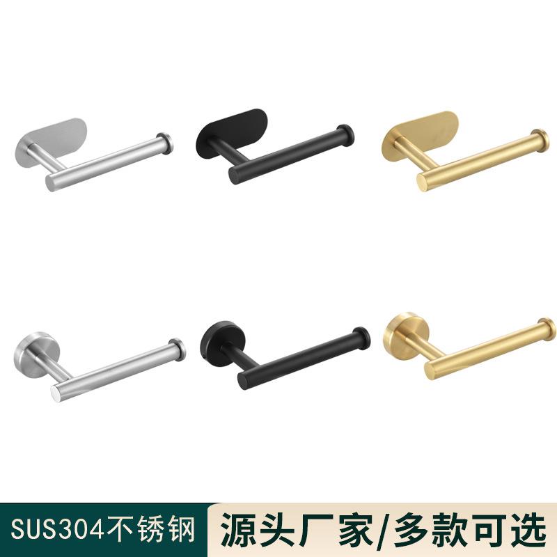 跨境不锈钢纸巾架厨房保鲜膜收纳架壁挂式免打孔置物架浴室卷纸架