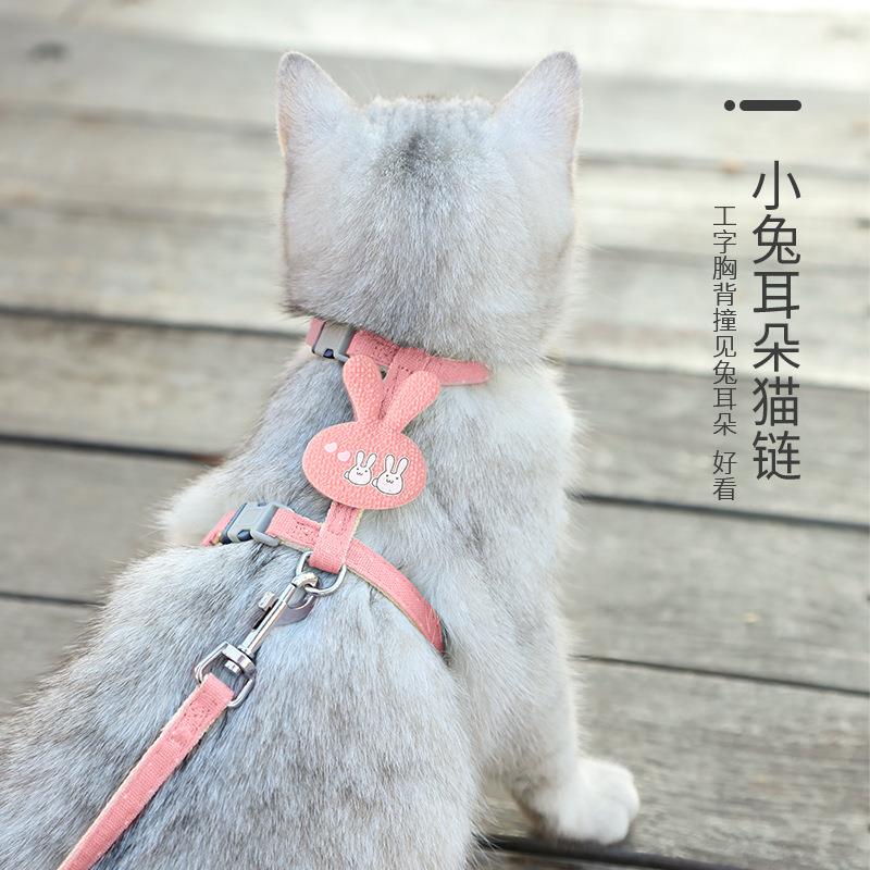 小兔子耳朵牵引绳宠物牵引背带宠物牵引溜猫绳防走失猫链子栓猫绳