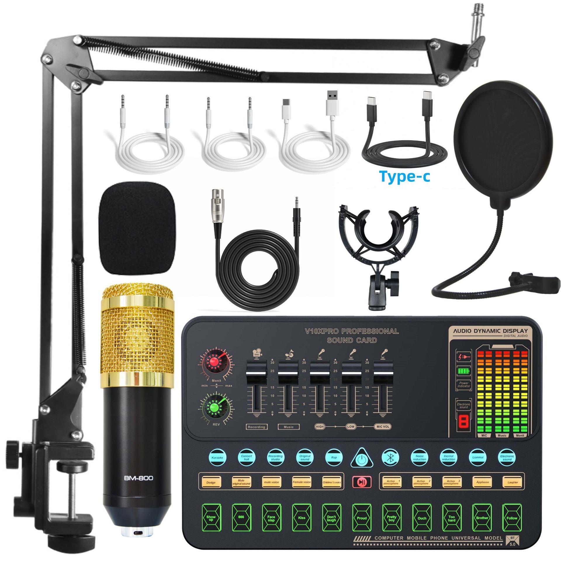 bm800麦克风手机声卡套装 电脑录音麦克风 直播设备 声卡直播全套