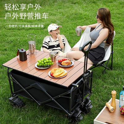新款可折叠便携露营推车拉杆小拉车营地车桌板野外户外手推野餐车
