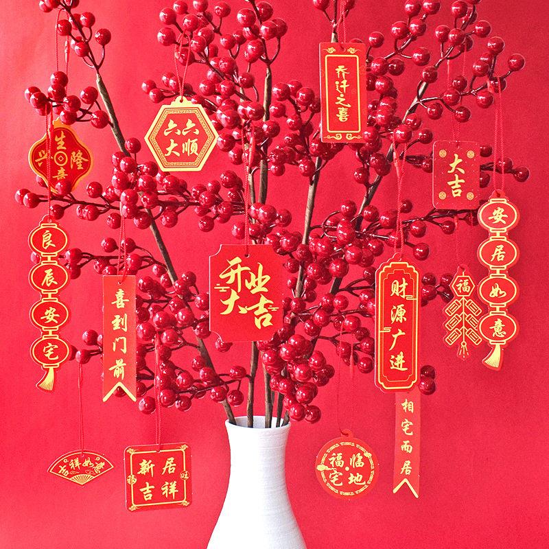大吉大利盆栽装饰贺卡发财树吊卡乔迁结婚喜字卡片挂件祝福留言卡