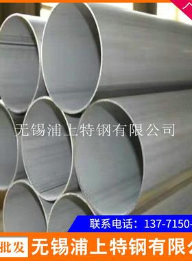 厂家供应201 304L 304 316L 321 2205 310S 904L不锈钢焊管现货