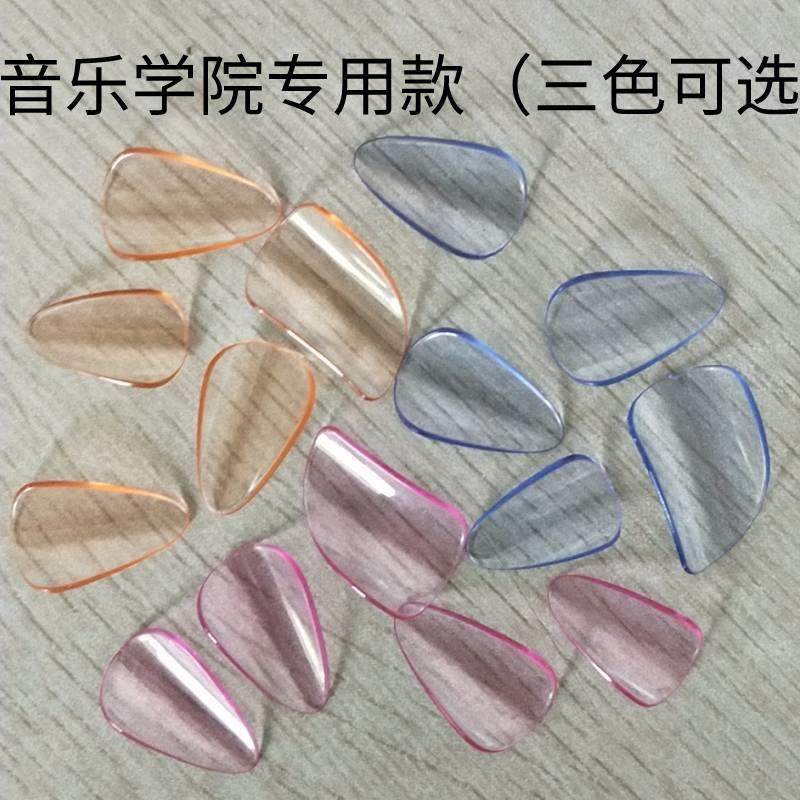 成人儿童琵琶指甲专业演奏琵琶指甲琵琶指甲专用音乐学院推荐使用