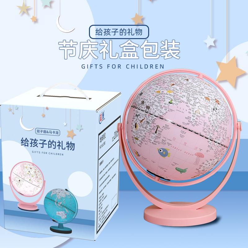 AR智能地球仪双子座学生3D悬浮光儿童生日节日礼物悬浮地球仪