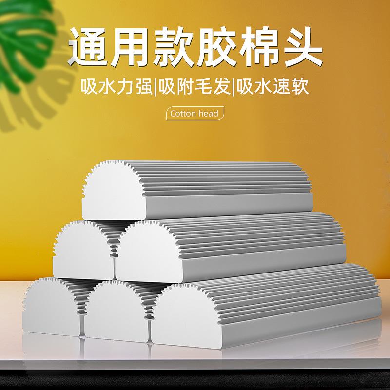 对折拖把绵头高密吸水胶绵头海绵拖把头窄版通用替换头棉头现货
