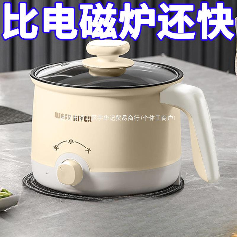 德国全自动蒸煮一体小电煮锅多功能电火锅学生宿舍煮面电锅电炒锅