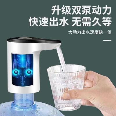 热销桶装水抽水器静音自动急速上水器饮水机便携式电动抽水器