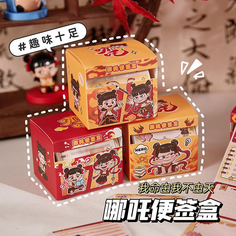 新款哪吒便签盒高颜值可爱有趣便利贴可撕全粘抽拉式学生用N次贴