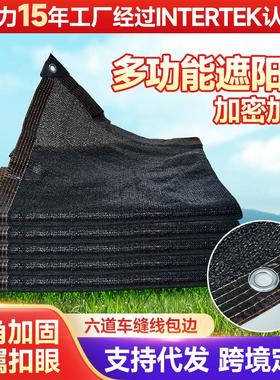 包边打孔黑色遮阳网 农业大棚遮阴网庭院花卉防晒网遮光网御寒网