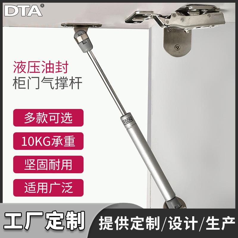 橱柜气撑液压杆任意停气压杆柜门上翻门气弹簧下翻门床用支撑杆