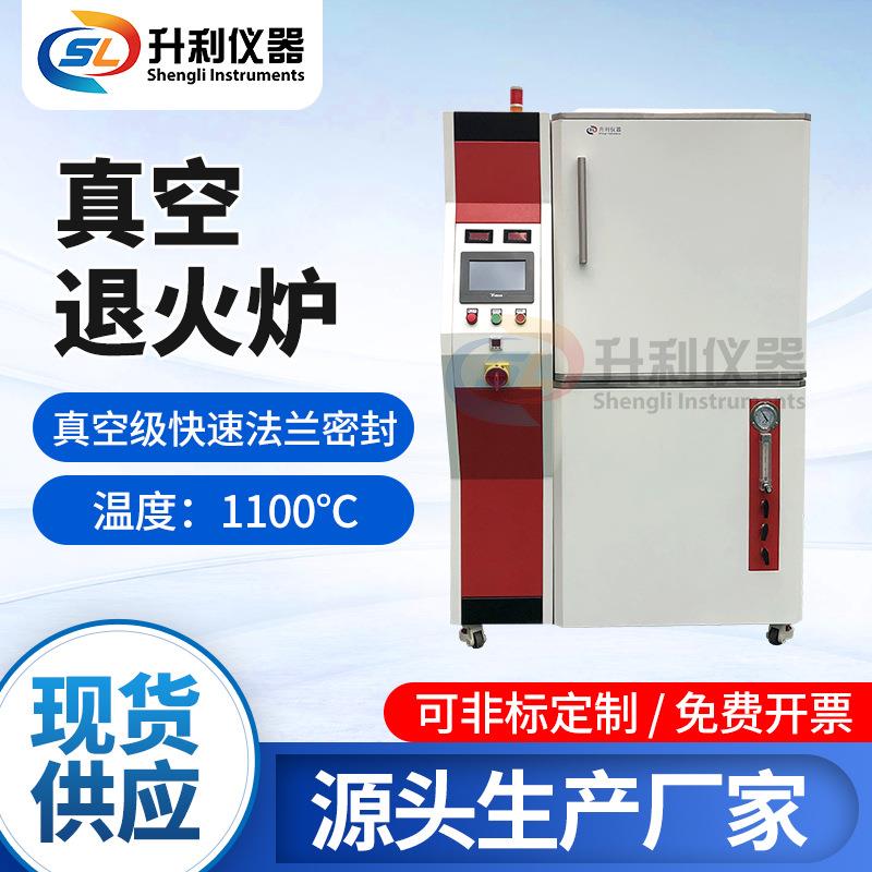 3D打印钛材退火炉1300℃真空钼带炉工业电炉厂家供应