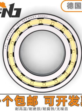 220轴承  78 子5NN F  圆柱2206E J22F 德国进口220220102209M滚