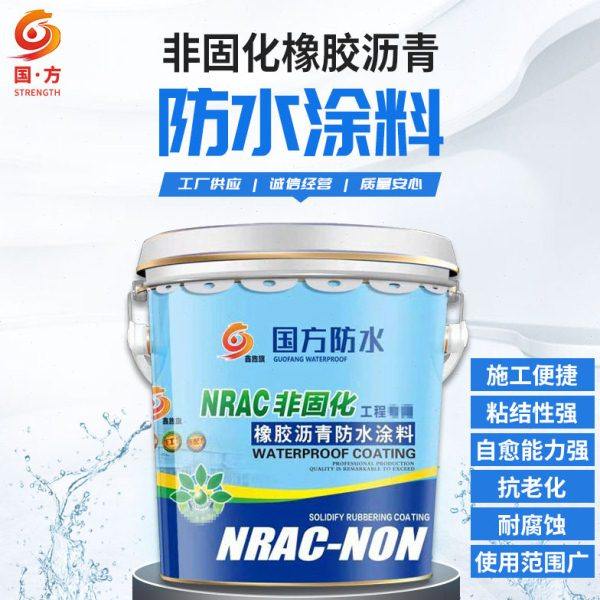 非固化橡胶沥青防水涂料 sbs沥青卷材粘接剂地面裂缝屋顶补漏材料,基础建材,防水涂料,淘宝优惠券,粉丝福利购,淘宝优惠卷