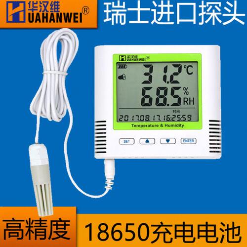 TH10R-TH11RTH12RTH20BLTH22BL-EX-H-PT温湿度记录仪自动温湿度计