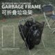 不锈钢折叠户外边桌居家杂物架整理收纳垃圾挂架露营垃圾置物分类