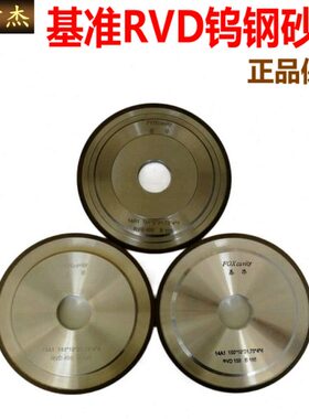 钨钢-5150 平/10行32砂轮#粒/20G18D砂轮度0D75RVMM/基准0P0砂轮