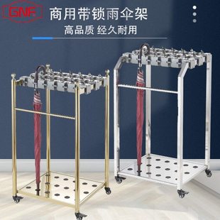 雨伞架带锁商用沥水雨伞收纳架伞桶放伞置物架酒店银行餐厅门口