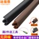 铝条隔热断桥铝窗户防水硅胶保暖冻防风K型窗密封条铝合金门窗防P