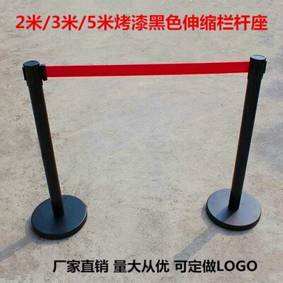 不锈钢伸缩栏杆座2米3米隔离带活动排队柱安全护栏围栏一米礼宾柱