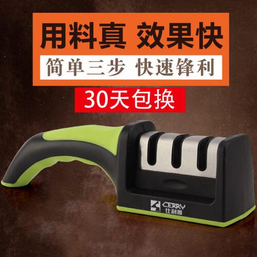 利专业磨刀家用省力质仕材快速简单时磨刀器陶瓷锋利厨房雅合金省