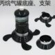 ME气罐炉头底座E支架OLC固特N户外气罐稳定气瓶塑料底座丙烷