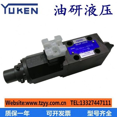 榆次油研型比例先导溢流阀EDG-01V-B C H-1-PN11 13 15-50 60T