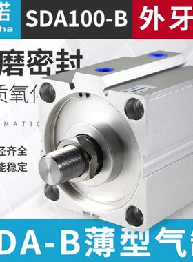 251540螺纹10型8 亚德客/5气缸  0SD20薄100X1型AB300  B外0 50*