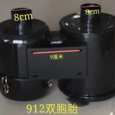 F5/6L  912A连体式过滤器80毫米口径空气滤芯拖拉机农机配件加装