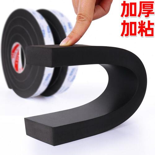 椅子垫地板增高防滑防滑垫贴家具沙发片桌椅脚垫耐磨桌子静音保护