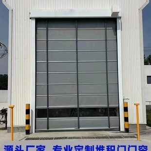 堆积门门帘定制工业快速堆积门定做快速卷帘门折叠门堆叠门帘配件