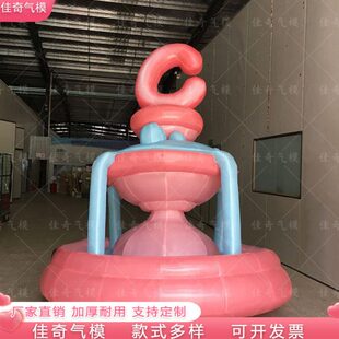 气模点定制喷泉装饰道具背景卡通广告造网红打卡气模宣传型景美陈