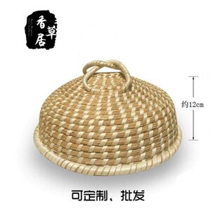 蒸馒头家用蒸笼滴大号滴锅盖草编蒸锅子不手工盖水草水锅柴防蒸锅