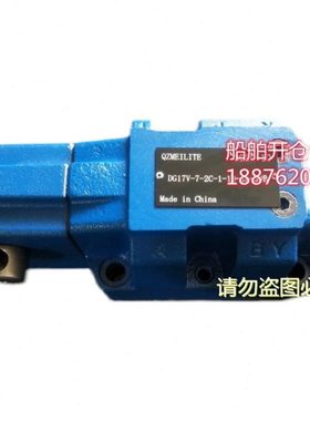 美力特DM16P-10-212T DM16P-10-104T船开仓阀