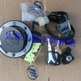 力帆配件200-10LKPT150 239KPT200套锁点火开关 电门锁油箱盖全车