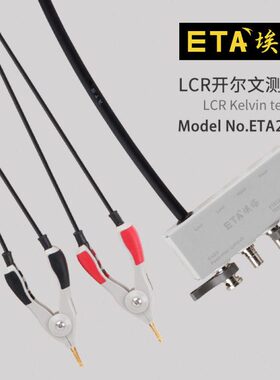 A2E公5尔文四插头NC20B检测开T尔文夹开C线线埃塔测试线