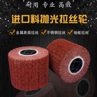 专用不锈钢砂布夹砂纤维拉丝轮拉丝轮抛光轮拉丝轮轮轮拉丝机抛光