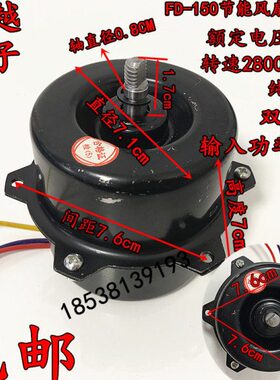 高速150电机型 rm0器Fin排风扇28WD 0节能通风换气扇电机40新/