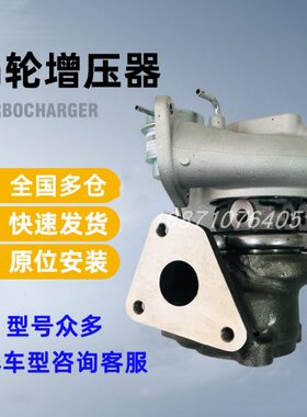1T0M6S适用1.5 威旺威旺T 涡轮增压器A9总成504发动机北汽泄压阀