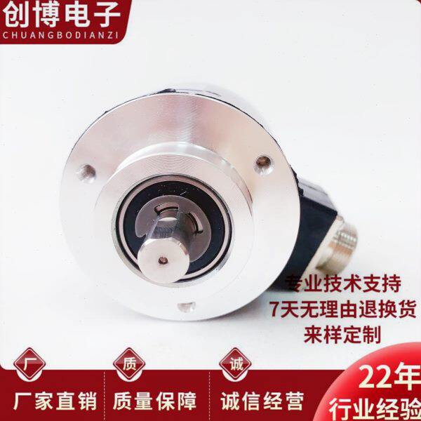 全新E6F CWZ5G自动化设备光电编码器 1000P 600P 360P 1024PCWZ1X