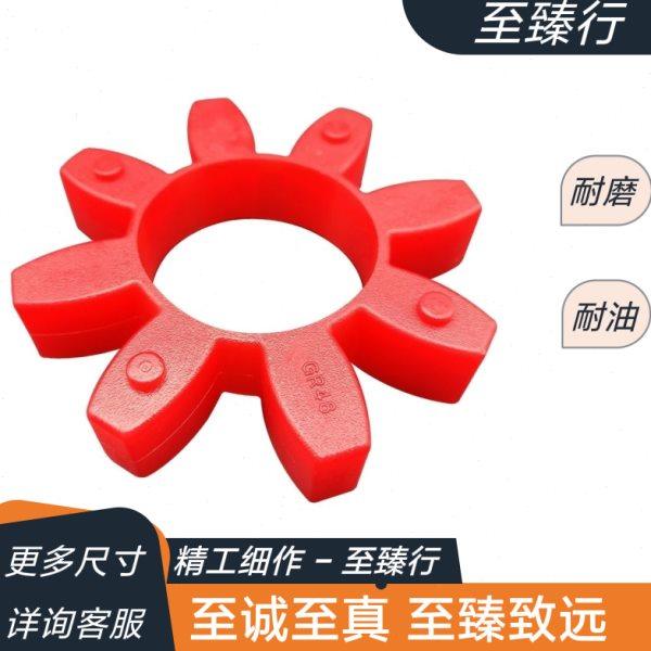 海天住友注塑机联轴器油泵电机梅花型弹性橡胶垫缓冲垫减震胶垫,五金/工具,联轴器,淘宝优惠券,粉丝福利购,淘宝优惠卷